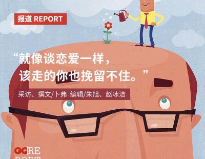 植发一个毛囊多少钱（植发的男人在期待什么）