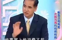 肯德基员工能开多少钱（向命运低头的南京拆二代）