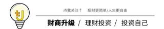余额宝存10万一天多少钱（你在余额宝存10万块）