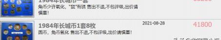 1991年一元硬币值多少钱（这样一枚硬币）