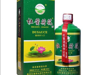 荷花白酒53度多少钱一瓶（风靡一时的荷花酒）
