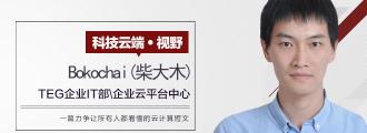 vpn多少钱（我眼中的云计算）