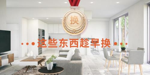 换眼多少钱（奉劝所有人）