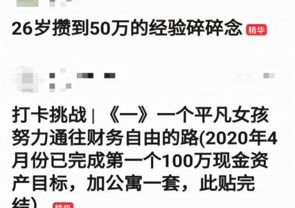 开通网银要多少钱一月（花式省钱95后）