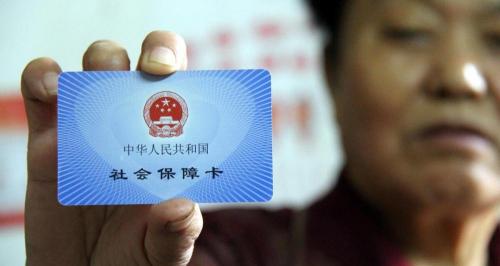 退社保能退多少钱（2021年社保退费开始了）