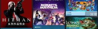 看门狗2多少钱（Steam疯狂周三特惠）