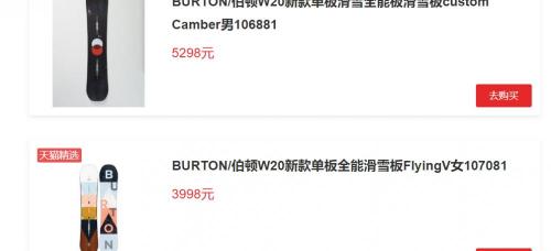 滑雪多少钱（穷滑一次9000元）