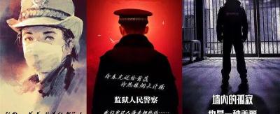 特警工资多少钱一个月（监狱警察的报考难度及工作内容）