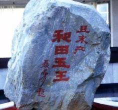 大型挖机360多少钱一台（疯狂的石头）