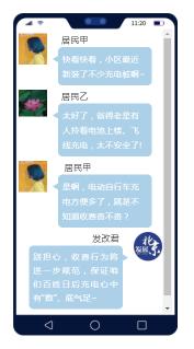 电瓶车充电器多少钱一个（4月1日起执行）