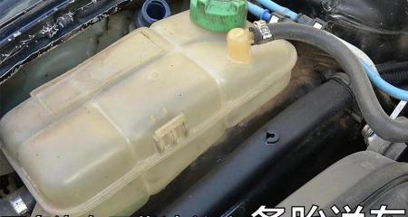 加防冻液多少钱（防冻液究竟多久需要换）