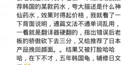 检查微量元素要多少钱（药店买药）