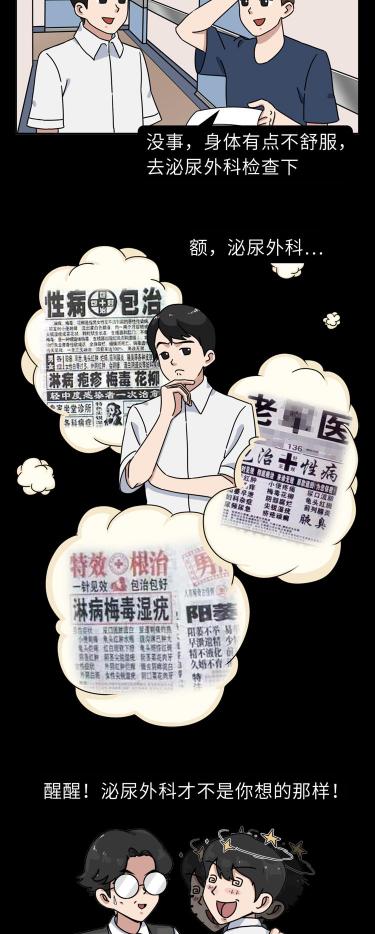 生殖科全面检查多少钱（裤子脱掉查一下）