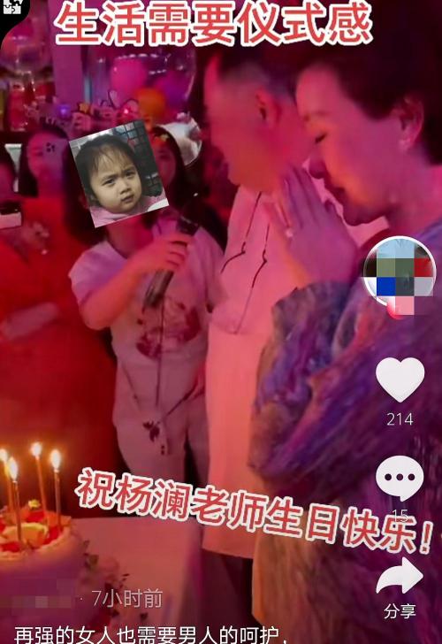 挑染一撮一般多少钱（53岁杨澜罕见秀恩爱）