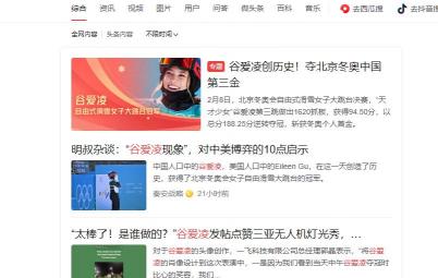 滑雪多少钱（不知道谷爱凌在滑雪训练上花费多少钱）