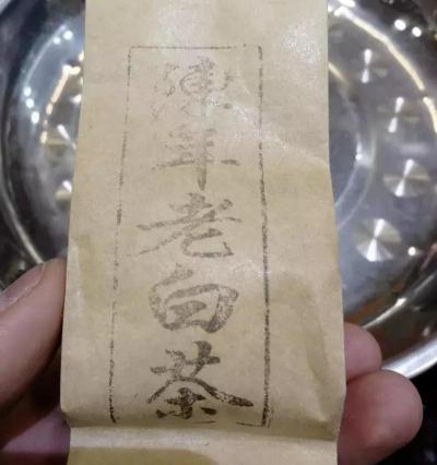 福鼎老白茶多少钱一斤（1000元就能买到20年的老白茶）