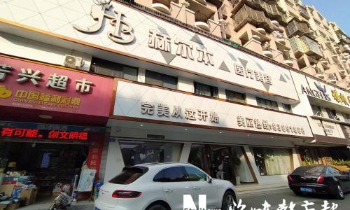 脸部埋线一般多少钱（福建一女子花8万元美容）