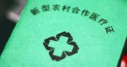 五保户一年多少钱（新农合每人每年交多少钱）
