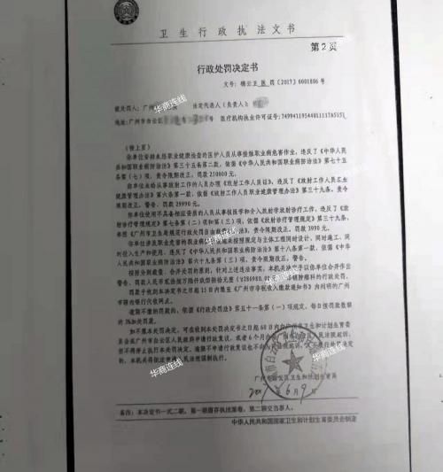 胆管瘤手术费多少钱（七旬癌症老人三次手术后去世）
