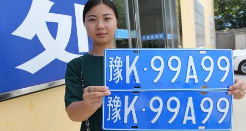 上牌多少钱（4S店上牌2000元）