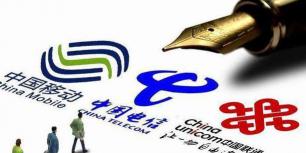 移动无限流量卡多少钱一个月（移动已晚）