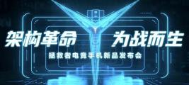 联想cplus手机多少钱（3499元起售首发骁龙865）