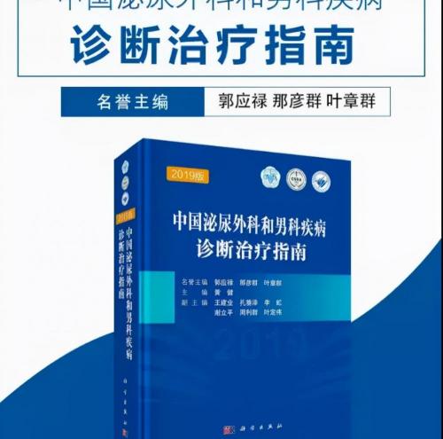 治疗前列腺一般多少钱（得了前列腺增生就只能手术吗）