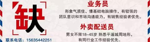 王婆大虾加盟多少钱（平遥大量房屋租售）