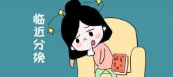 无痛分娩多少钱（无痛分娩多少钱）