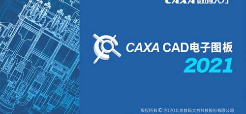 autocad正版多少钱（国产二维CAD真的不好用）