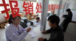 农村三相电多少钱一度（参保新农合的人恭喜了）