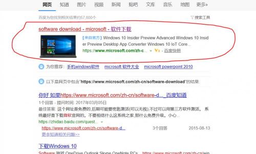 重装电脑系统多少钱（什么）