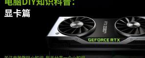 hd7970多少钱（电脑DIY知识科普）