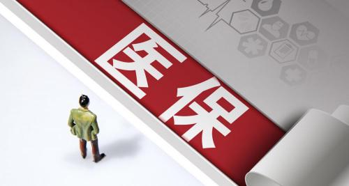 5万小车一年保险多少钱（2022年一次性补缴医保）