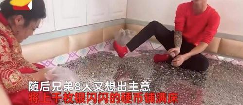 兄弟结婚送多少钱（男子结婚）