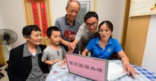 农村社保一年交多少钱（2022年农村医保缴费标准公布）