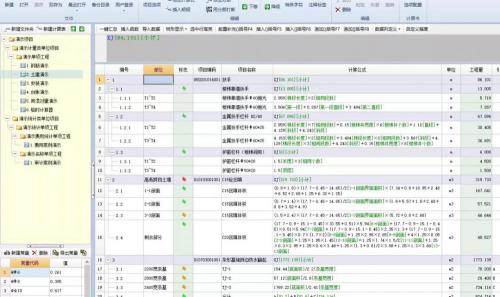 广联达软件多少钱（广联达也有平替了）