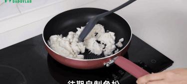 花骨鱼多少钱一斤（打着）