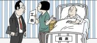 十级工伤能赔多少钱（任何部位骨折都能评上10级工伤）