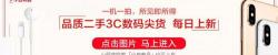小米手机max2多少钱（降价）