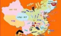 万紫千红一片绿多少钱（结婚彩礼）
