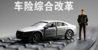 商業(yè)險多少錢（出險1次）