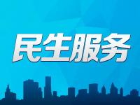 南宁动物园门票多少钱（南宁）