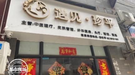眉毛补色多少钱（南昌）