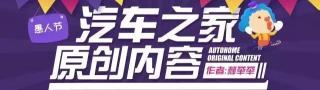 景逸x3导航多少钱（7万多就能买到这些紧凑型SUV）