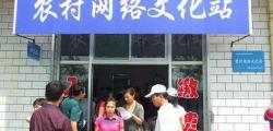 装个wifi多少钱（在农村装什么宽带网络合适）