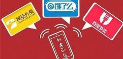外賣小哥一單多少錢（外賣小哥人均收入過萬）