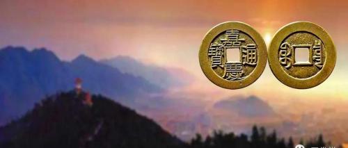 嘉慶通寶一枚多少錢（嘉慶通寶這個品種）