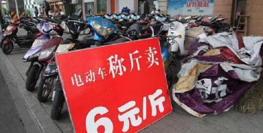 值多少钱（废旧的48V）