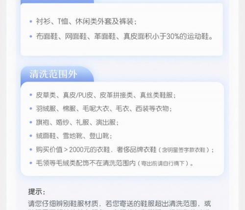 干洗衣服多少钱（亲身体验分享）